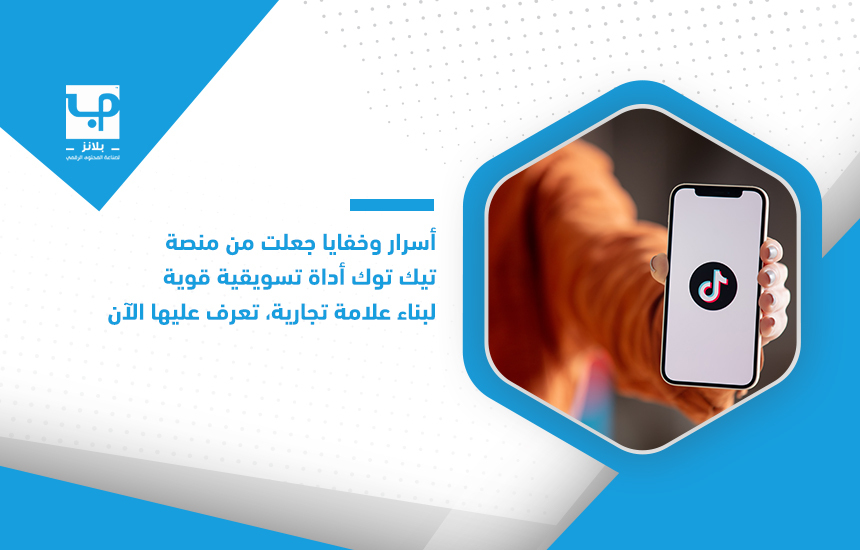 بناء العلامات التجارية