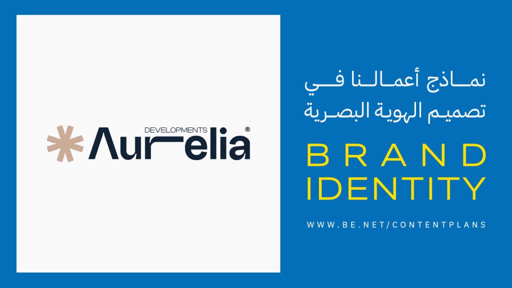 Identity Design | Aurelia Developments
