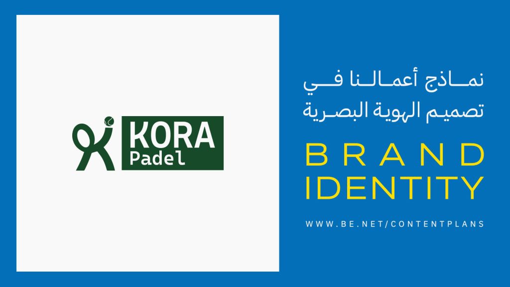 Identity Design | KORA Padel Stadium